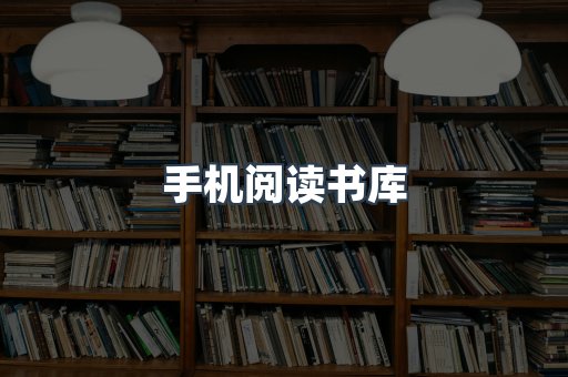 PDF电子书下载